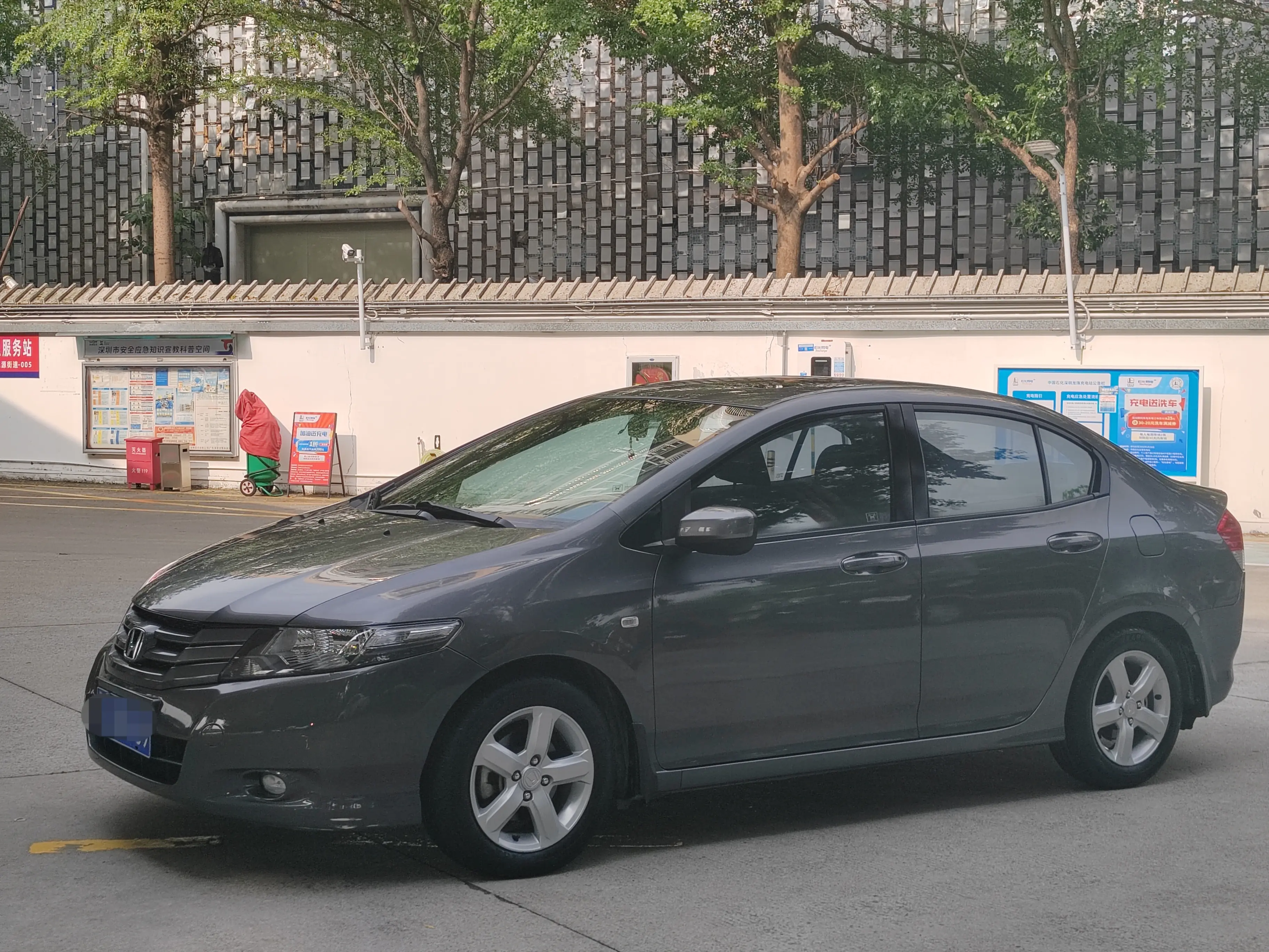 Honda Avant-garde classic