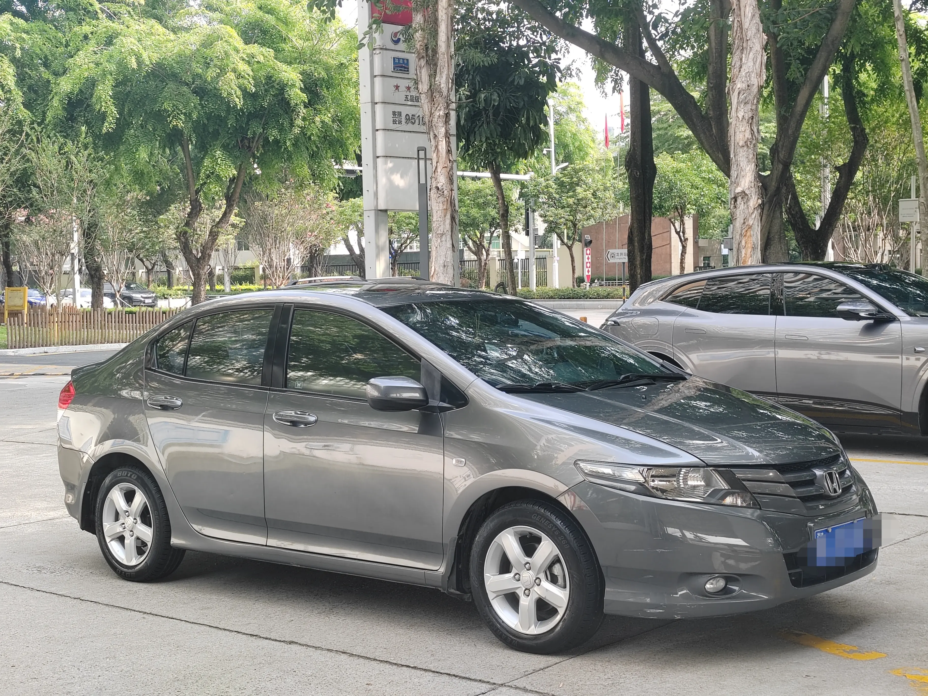 Honda Avant-garde classic