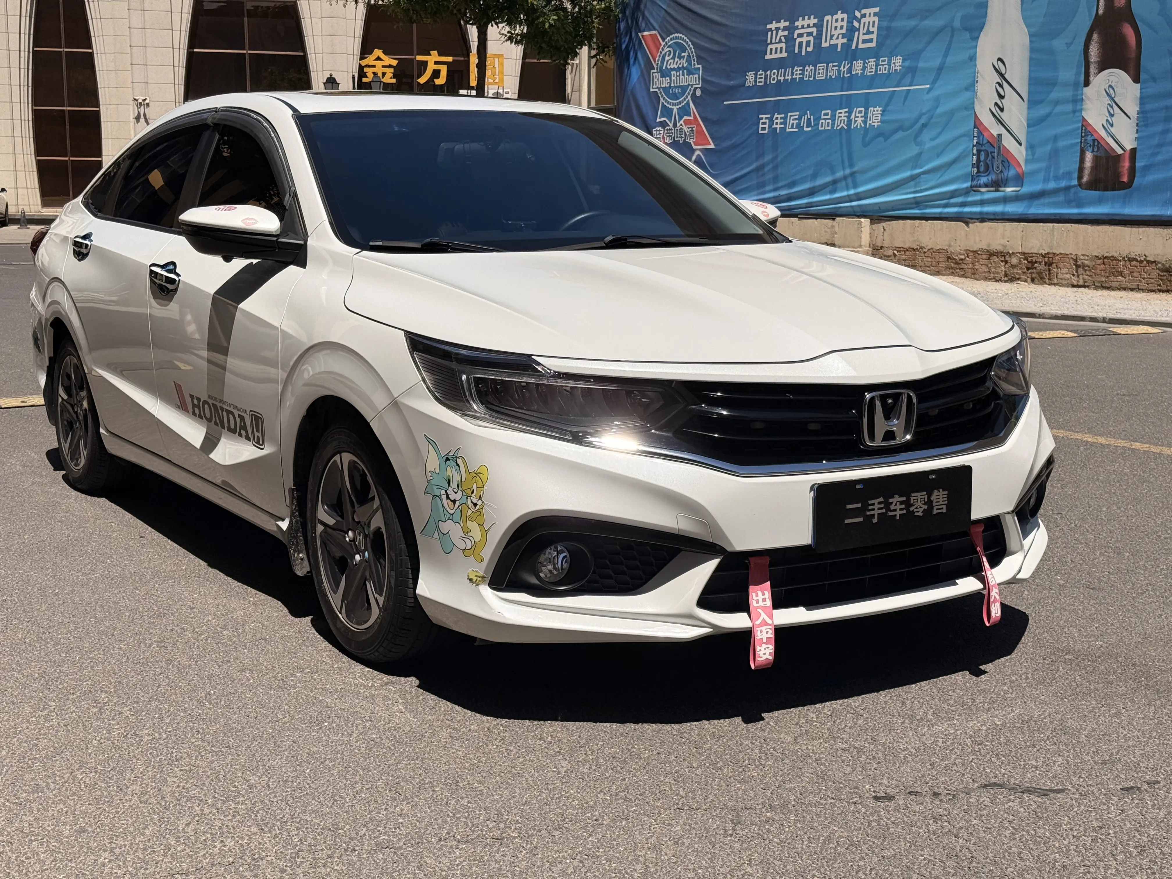 Honda Enjoy domain