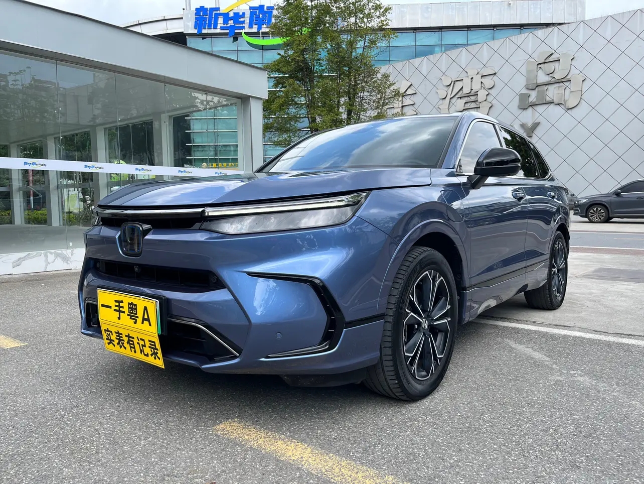 Honda Haoying PHEV