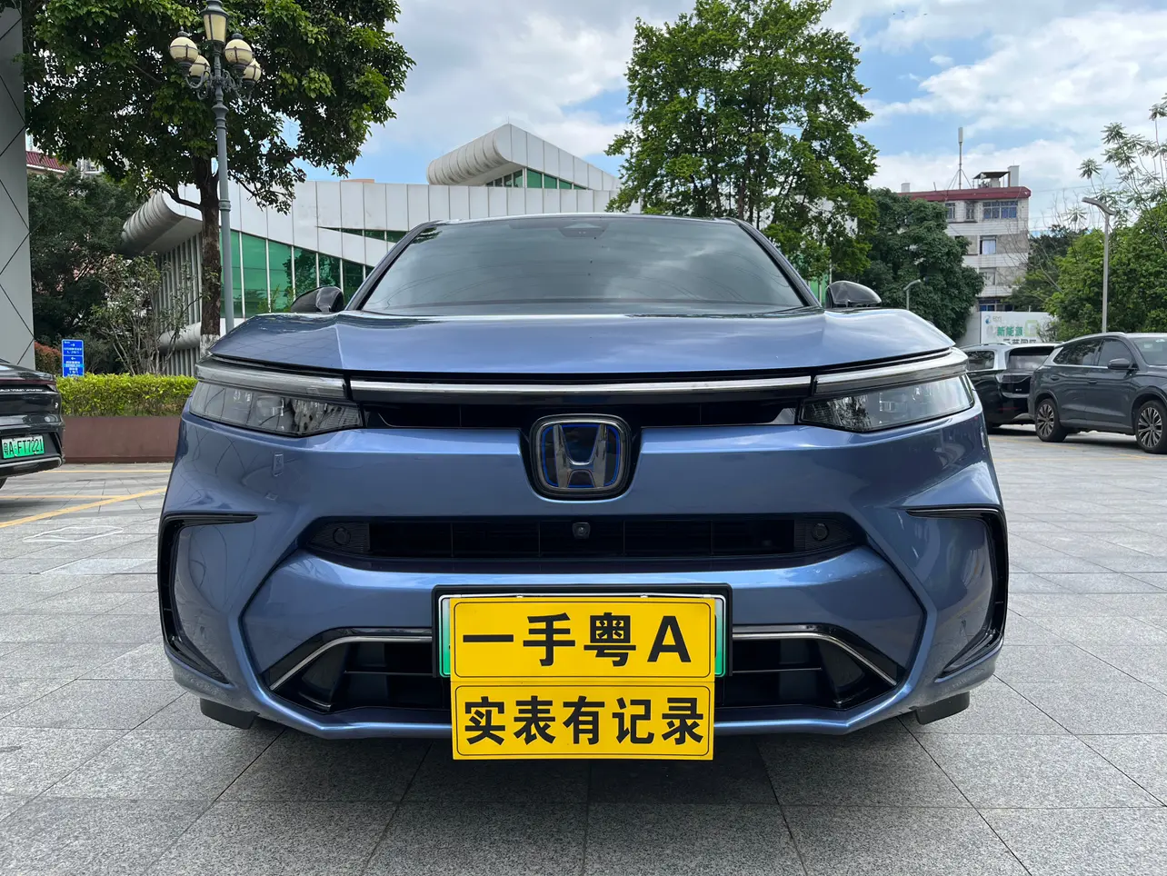 Honda Haoying PHEV