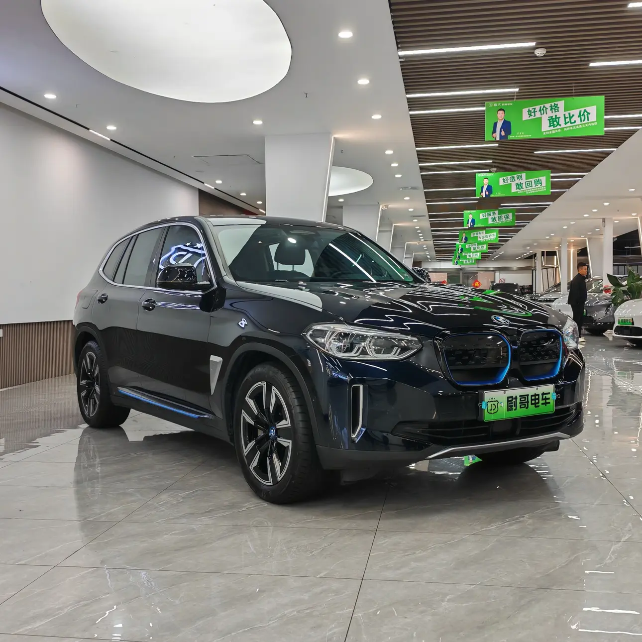 BMW iX3
