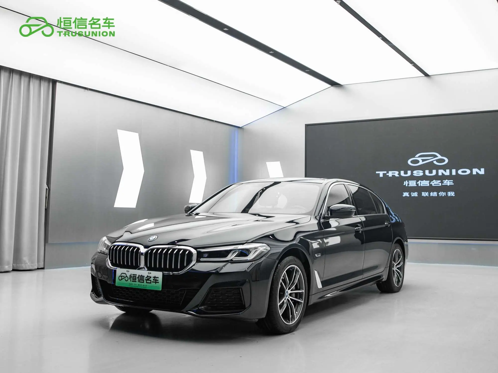 BMW 5 Series PHEV