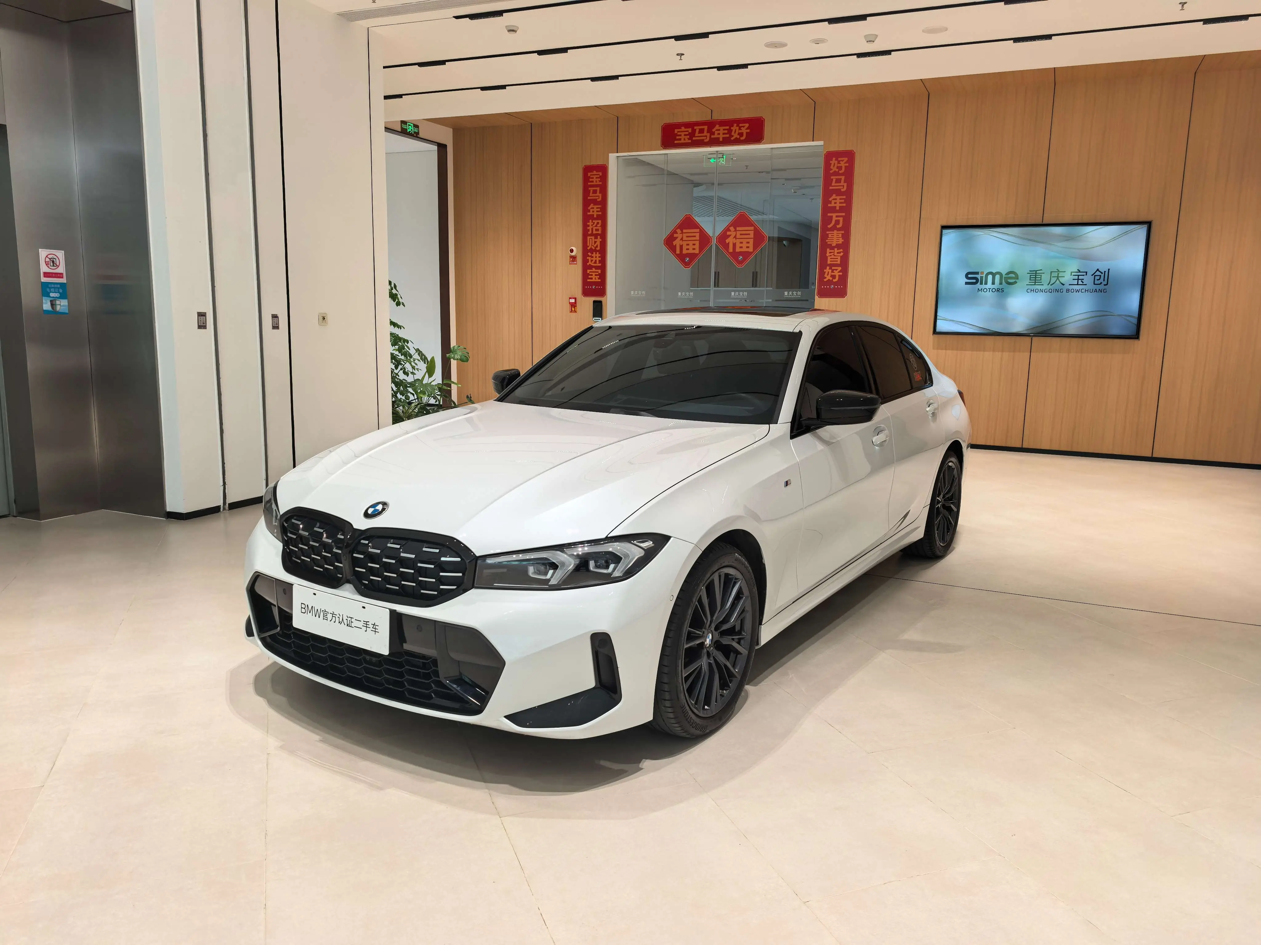 BMW 3 Series