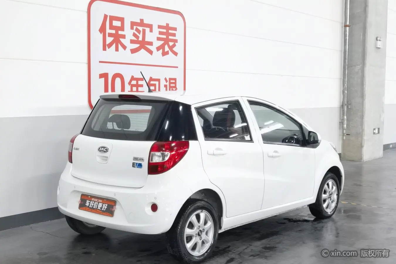 JAC iEV6E