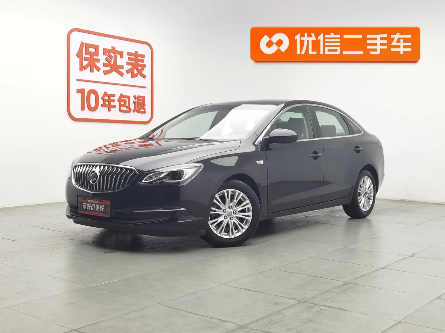 Buick Yinglang