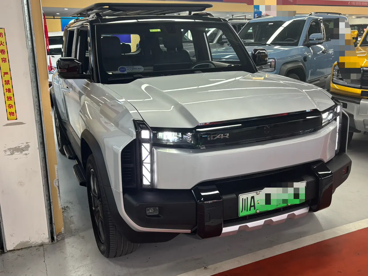 ICAR 03T