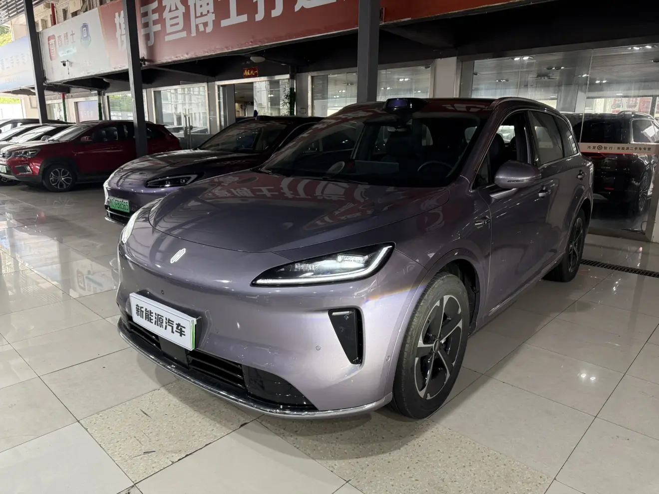 Shangjie H5