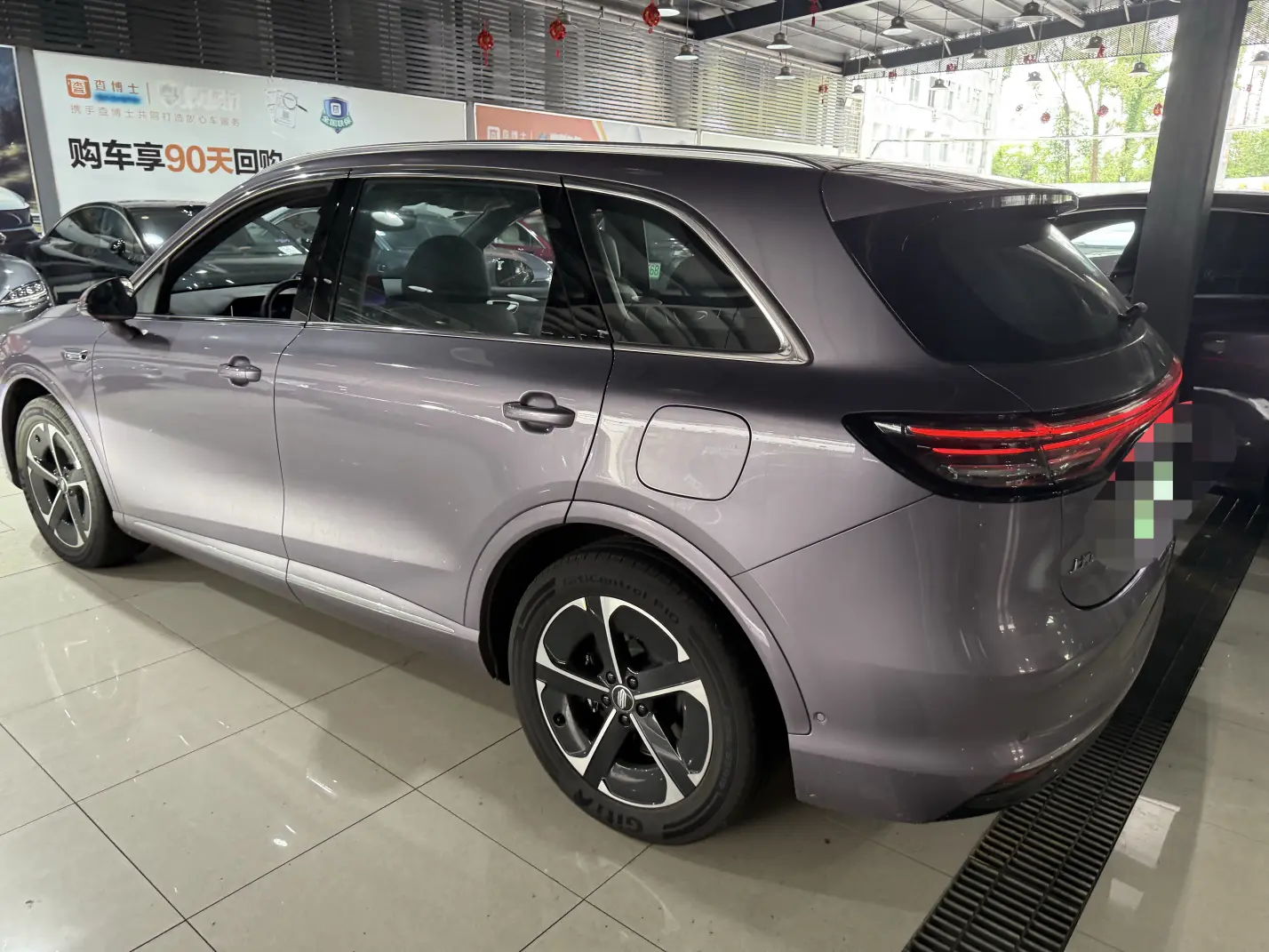 Shangjie H5