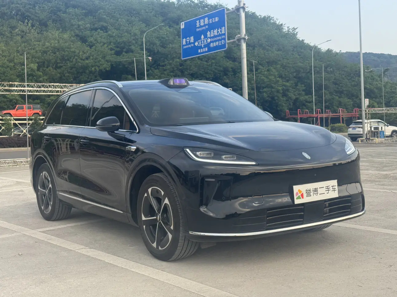 Shangjie H5