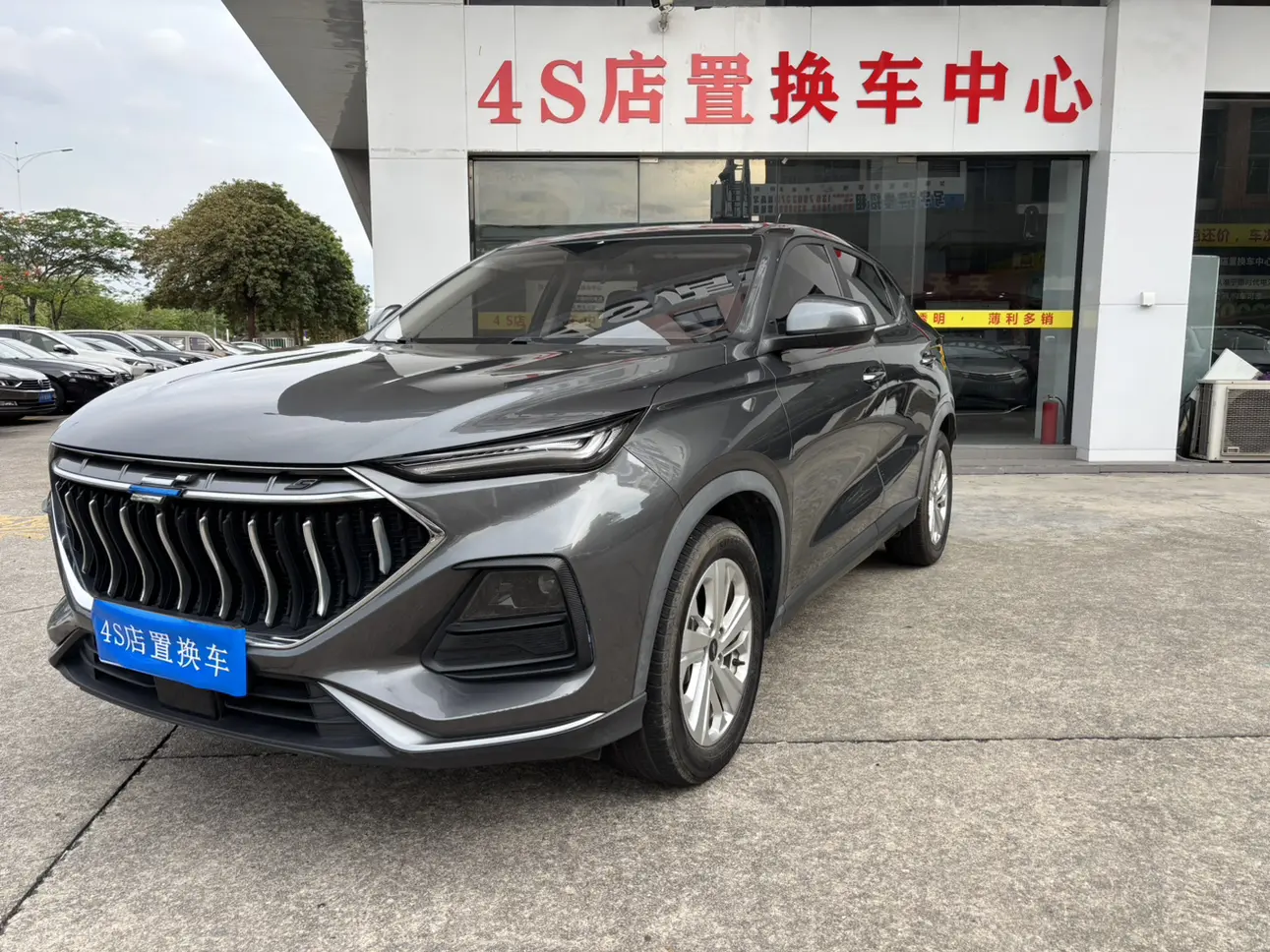 Oshan Changan Auchan X5