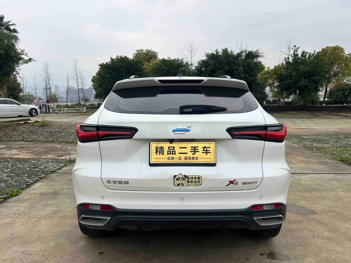 Oshan Changan Auchan X5