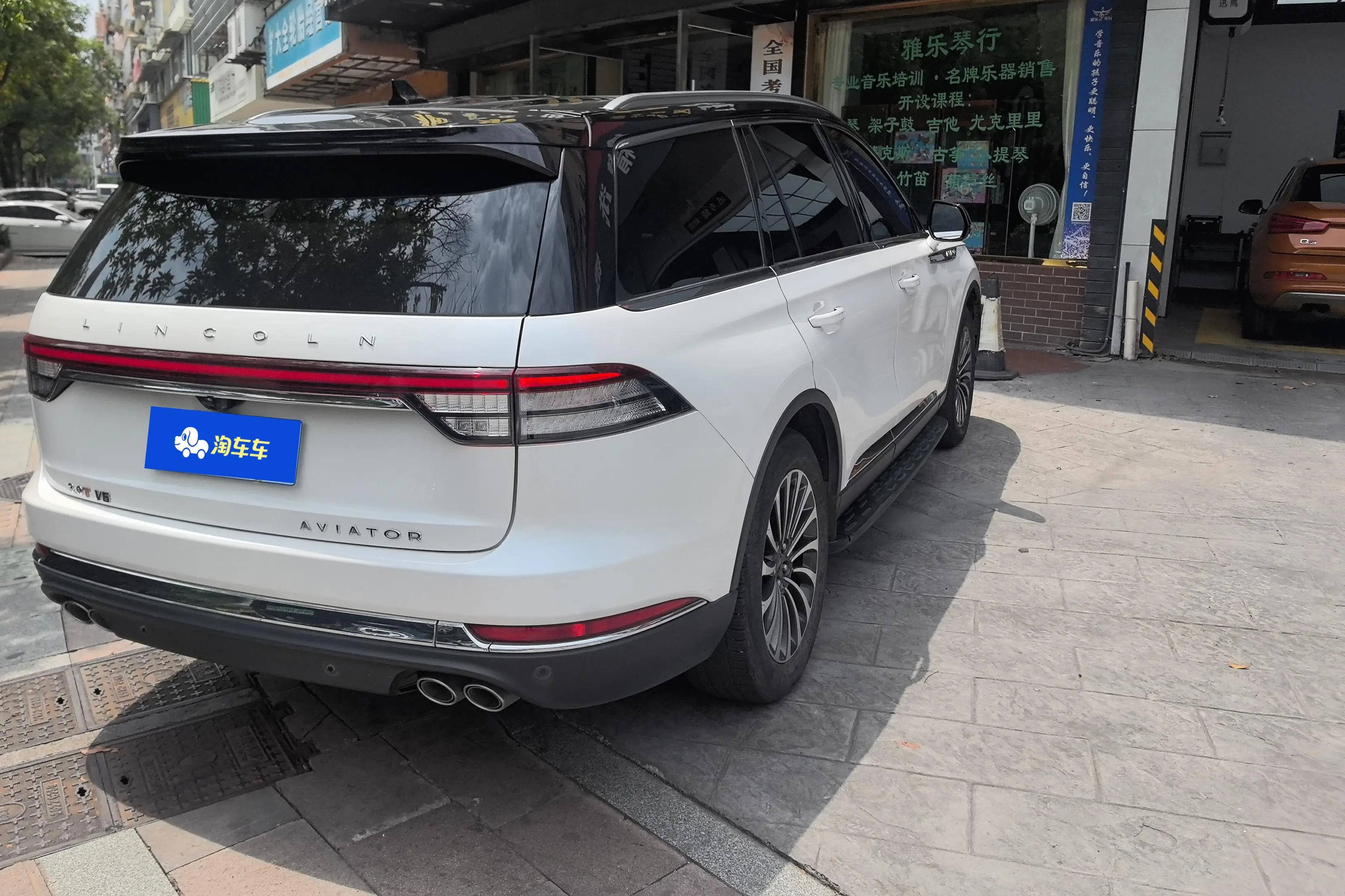 Lincoln Aviator