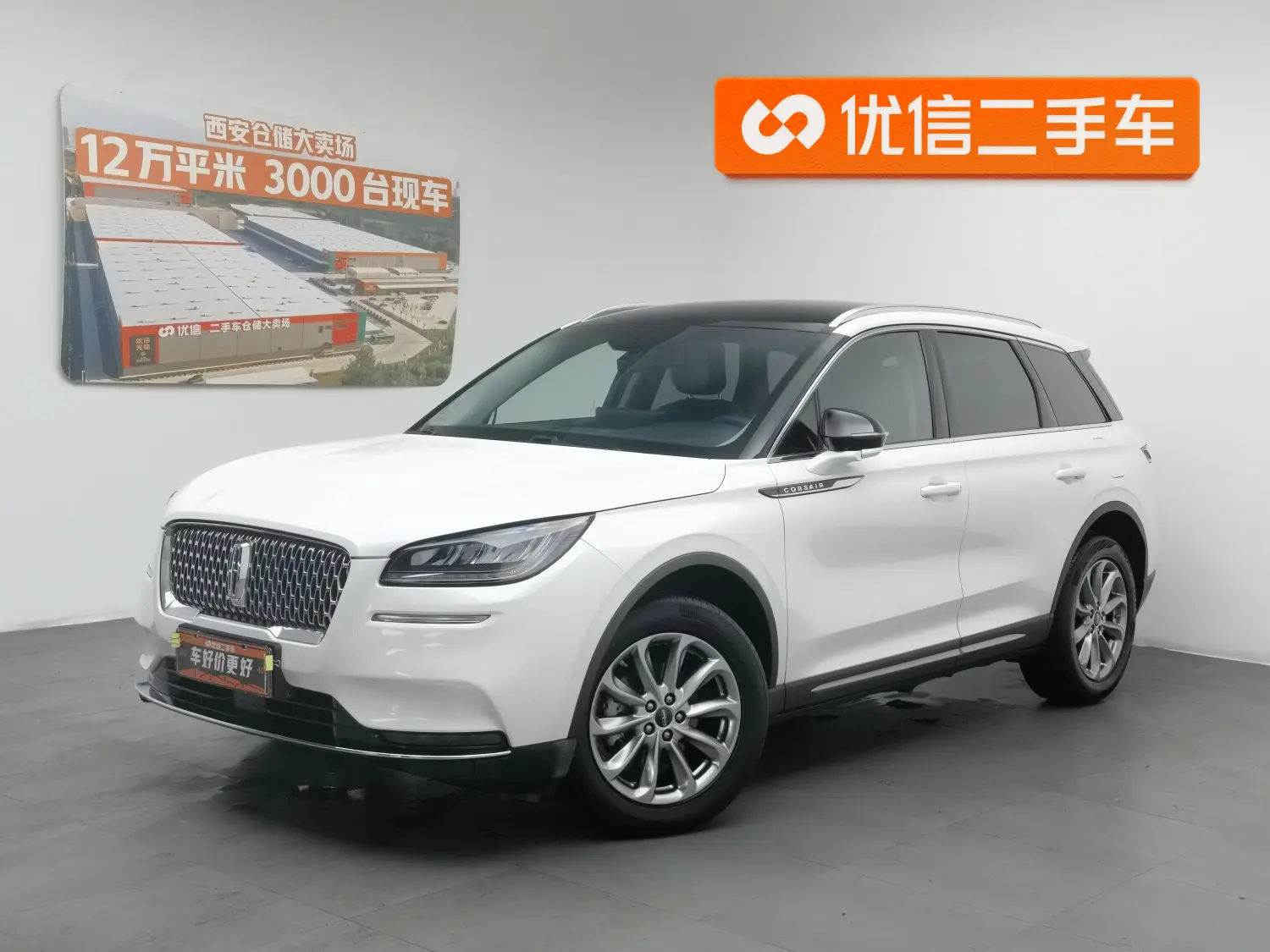 Lincoln adventurer