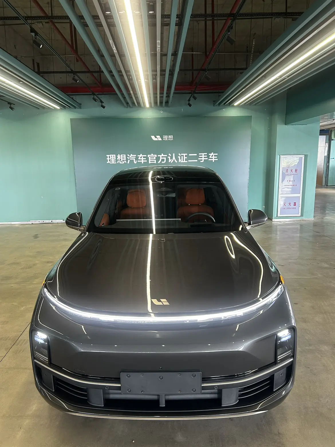 Lixiang L9