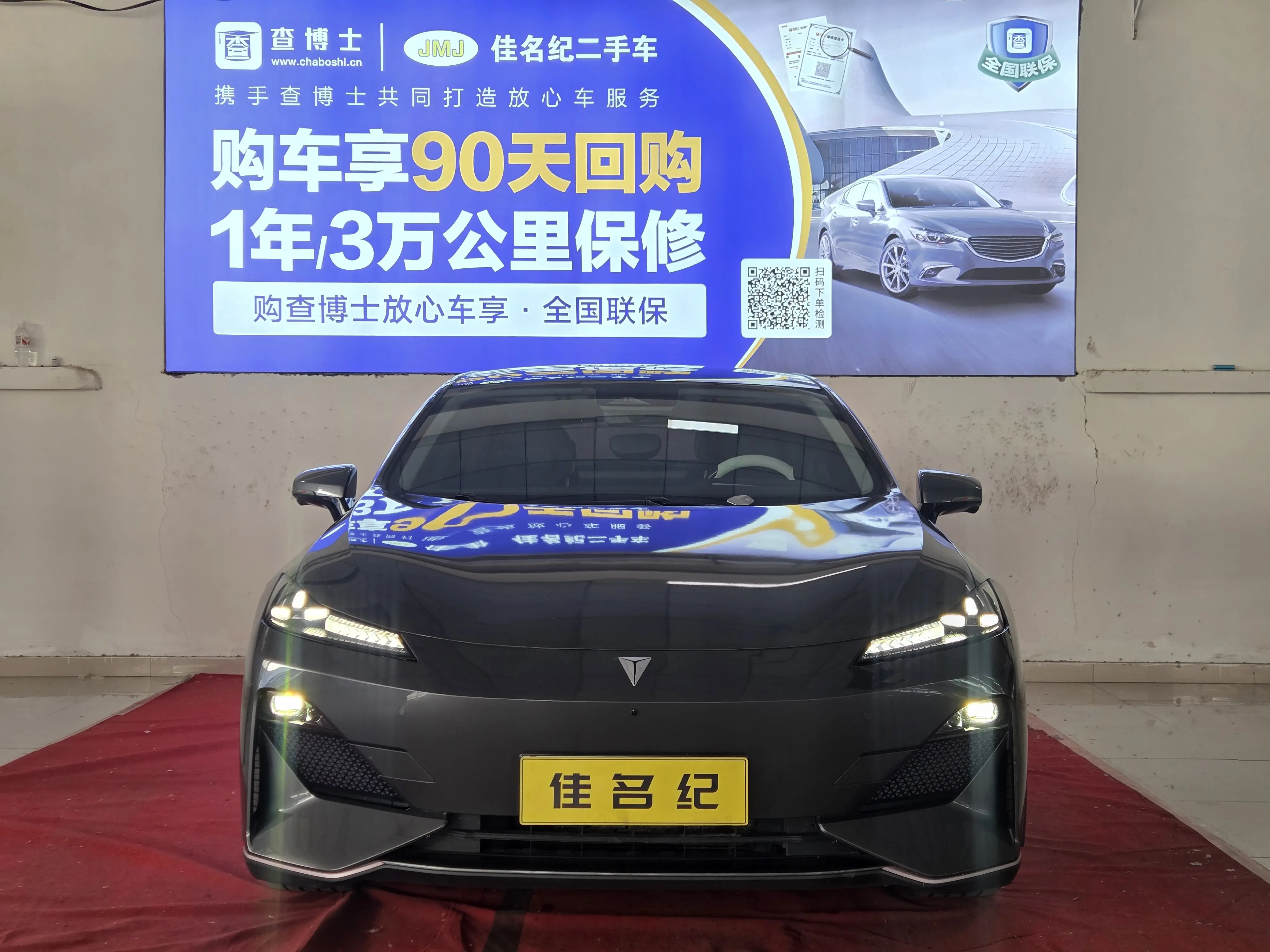Deepal Dark blue SL03