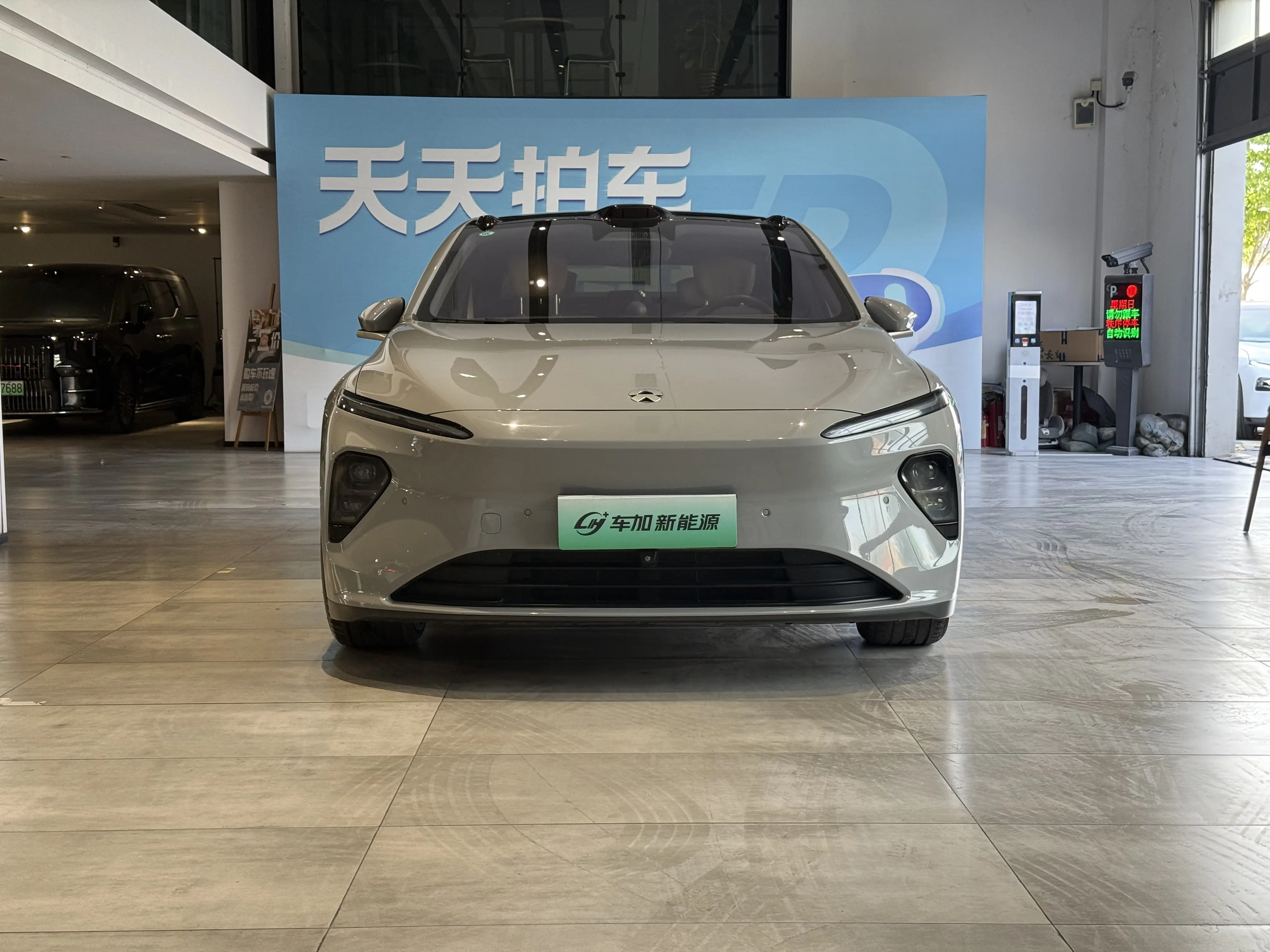 NIO ET7