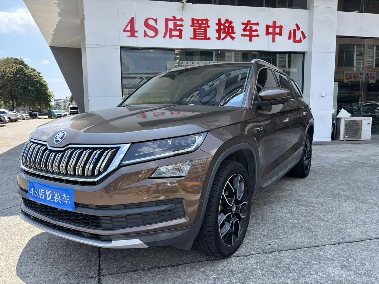 Skoda Kodiaq