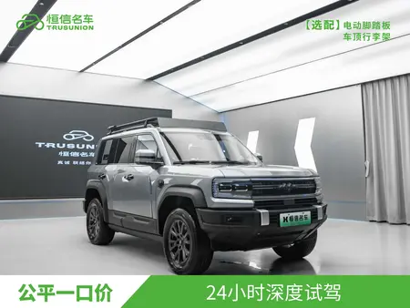 catalog-car-3