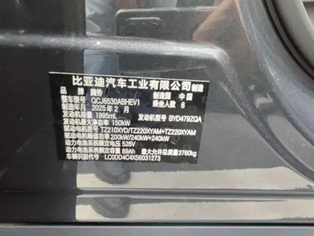 catalog-car-8