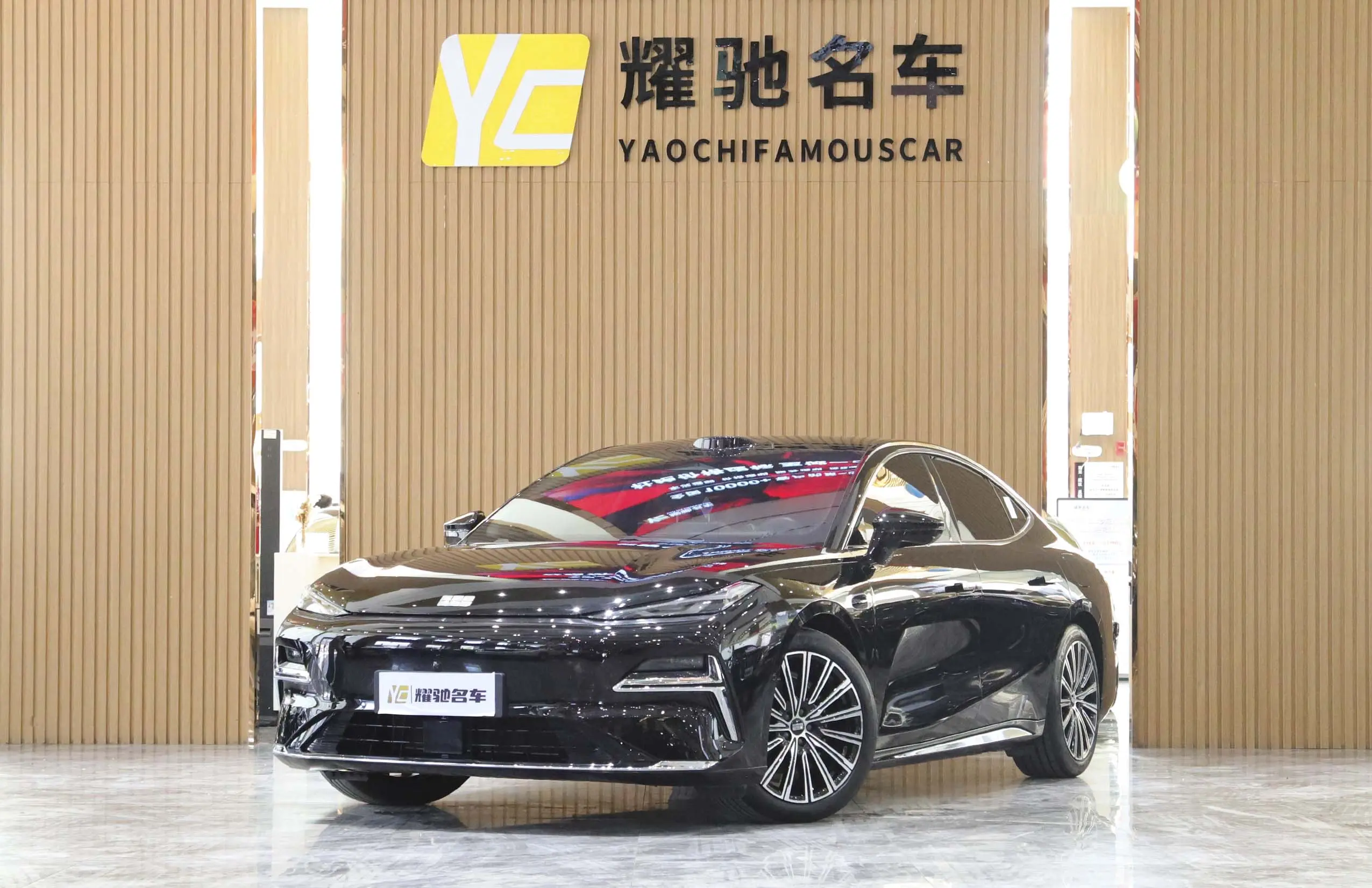 Geely Galaxy Star 8 PHEV