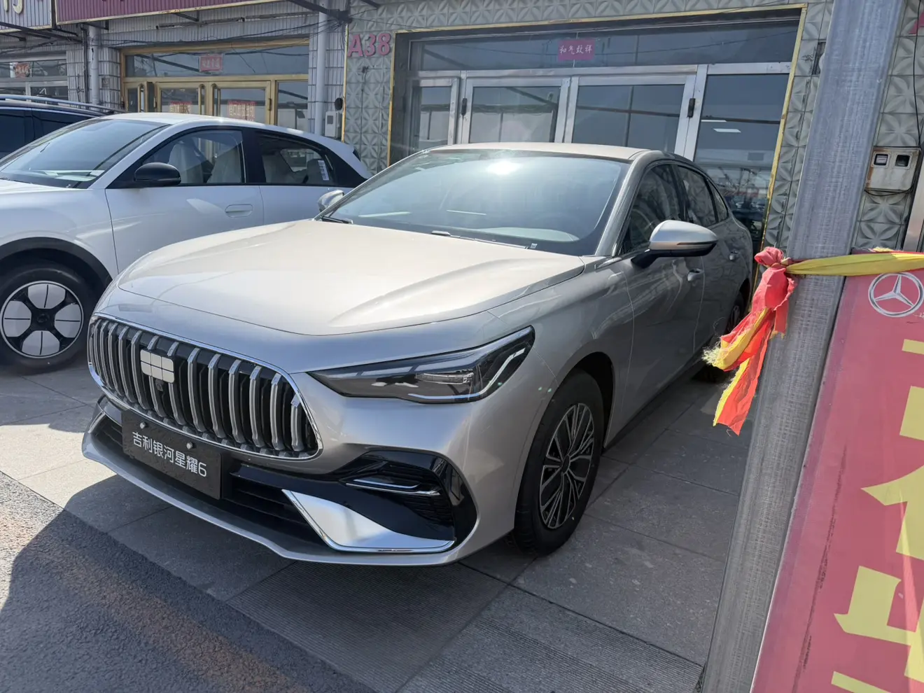 Geely Galaxy Star 6