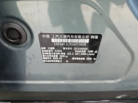 catalog-car-9
