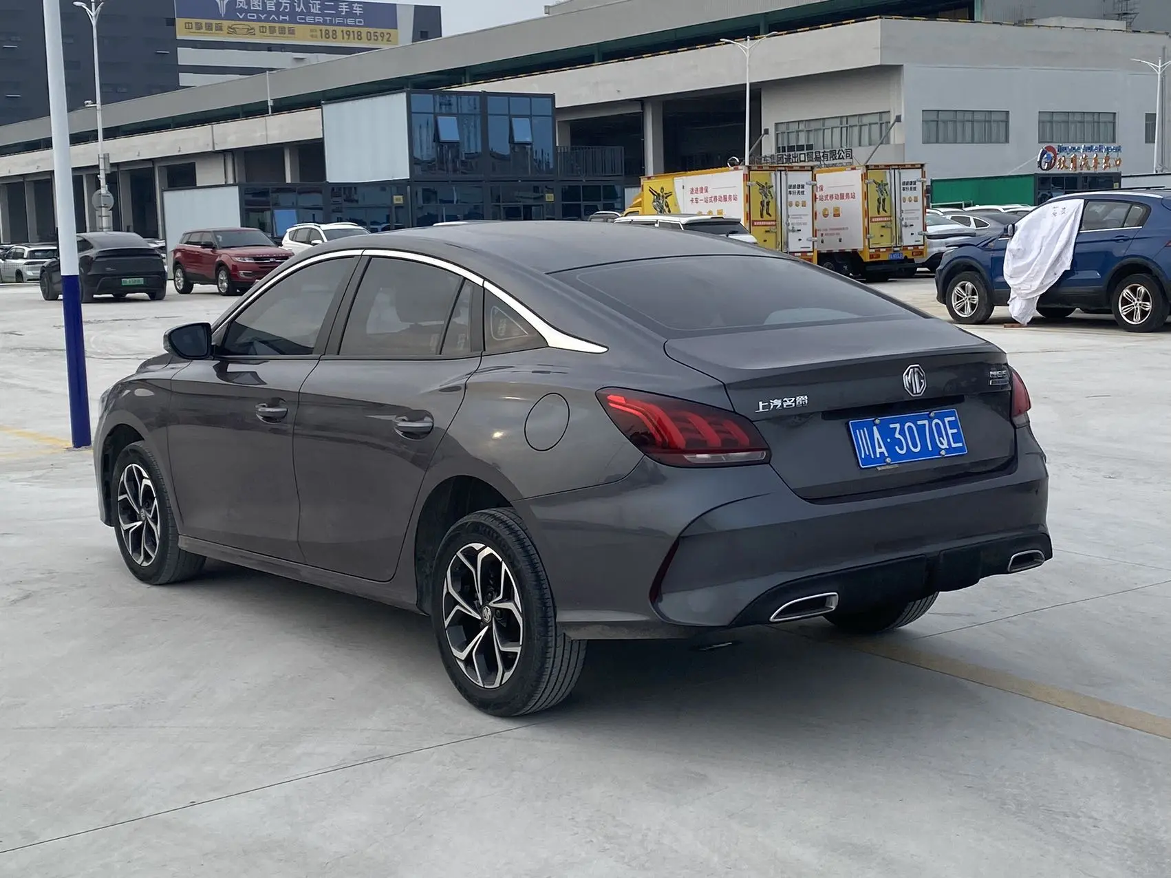 MG 5