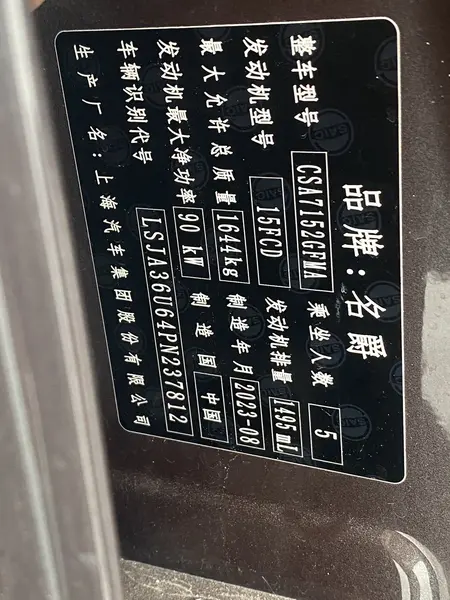 catalog-car-8
