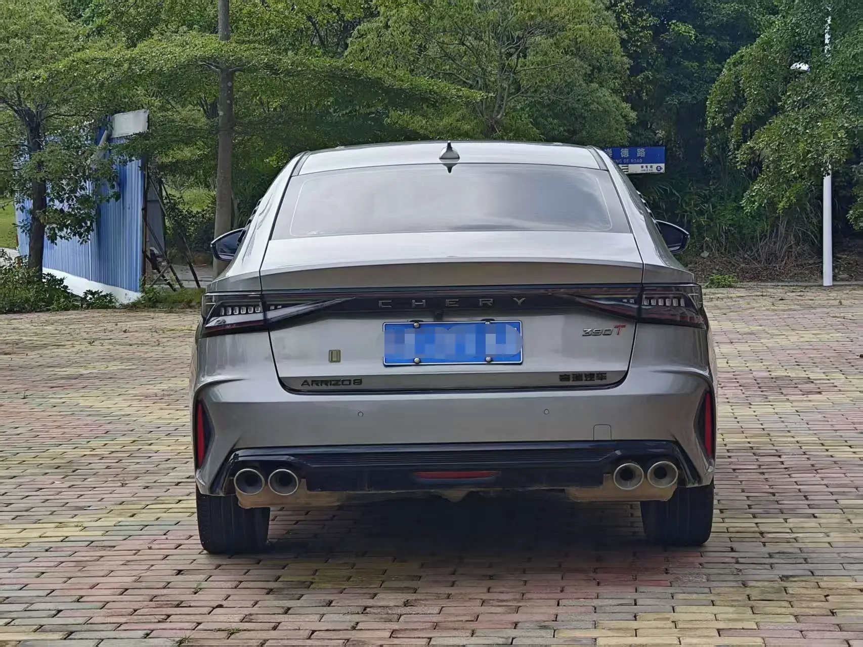 Chery Arrizo 8