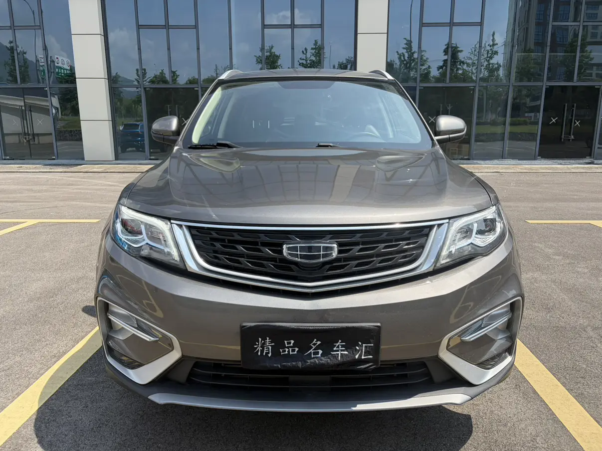 Geely Atlas