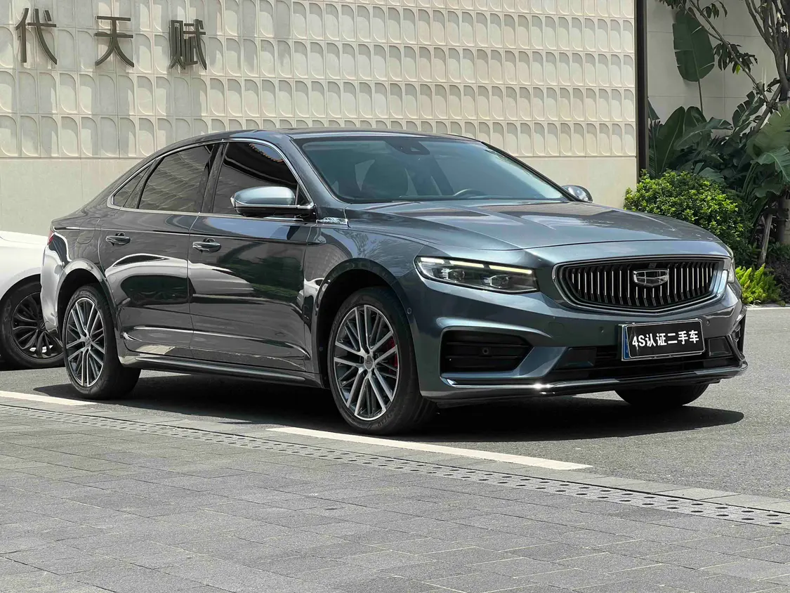 Geely Preface