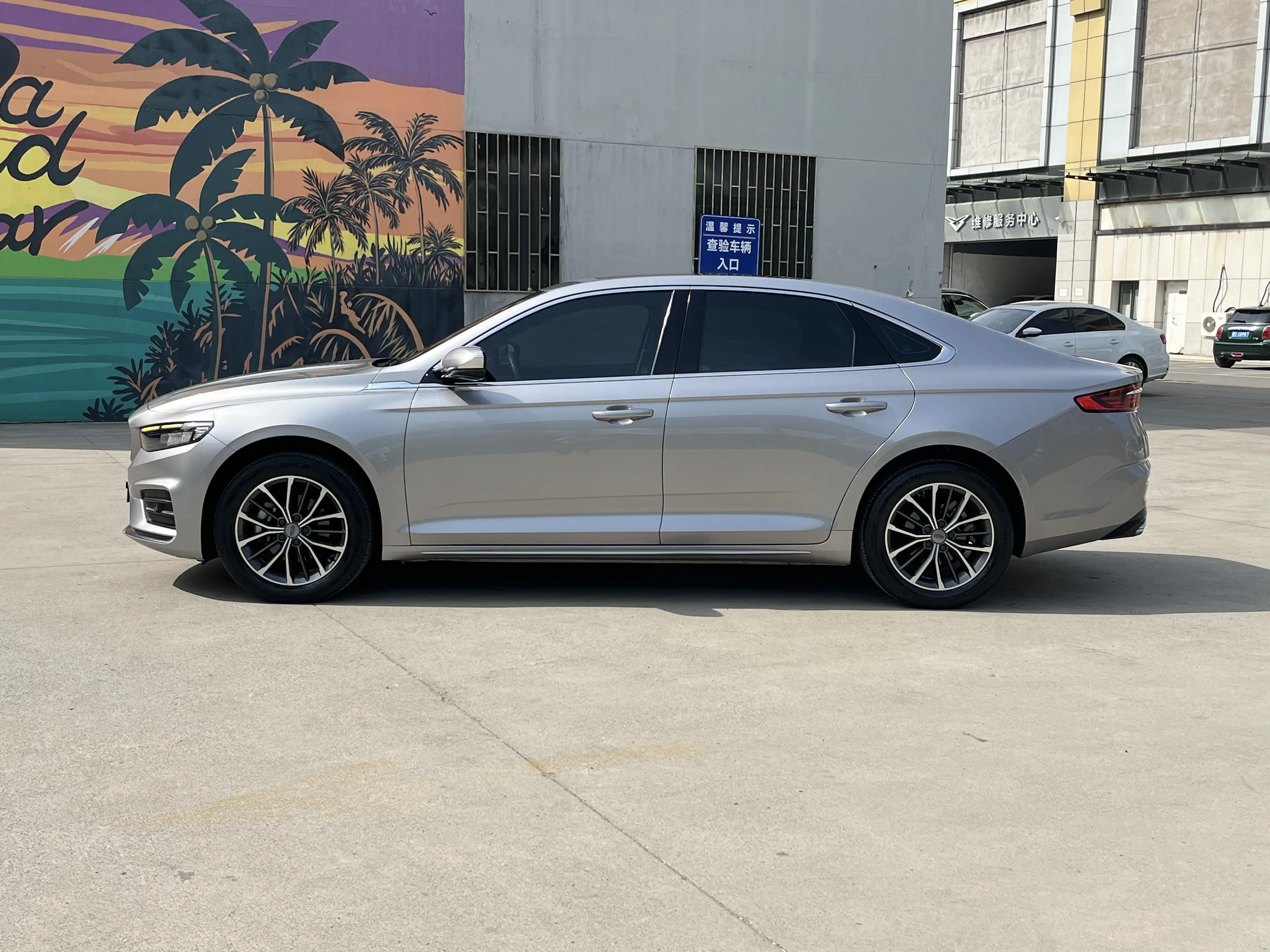 Geely Preface
