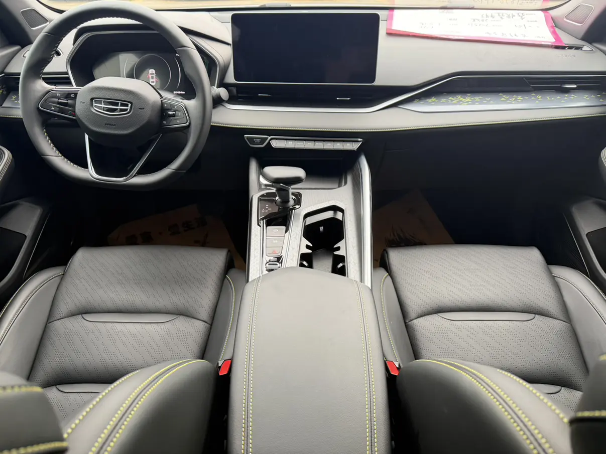 Geely Preface