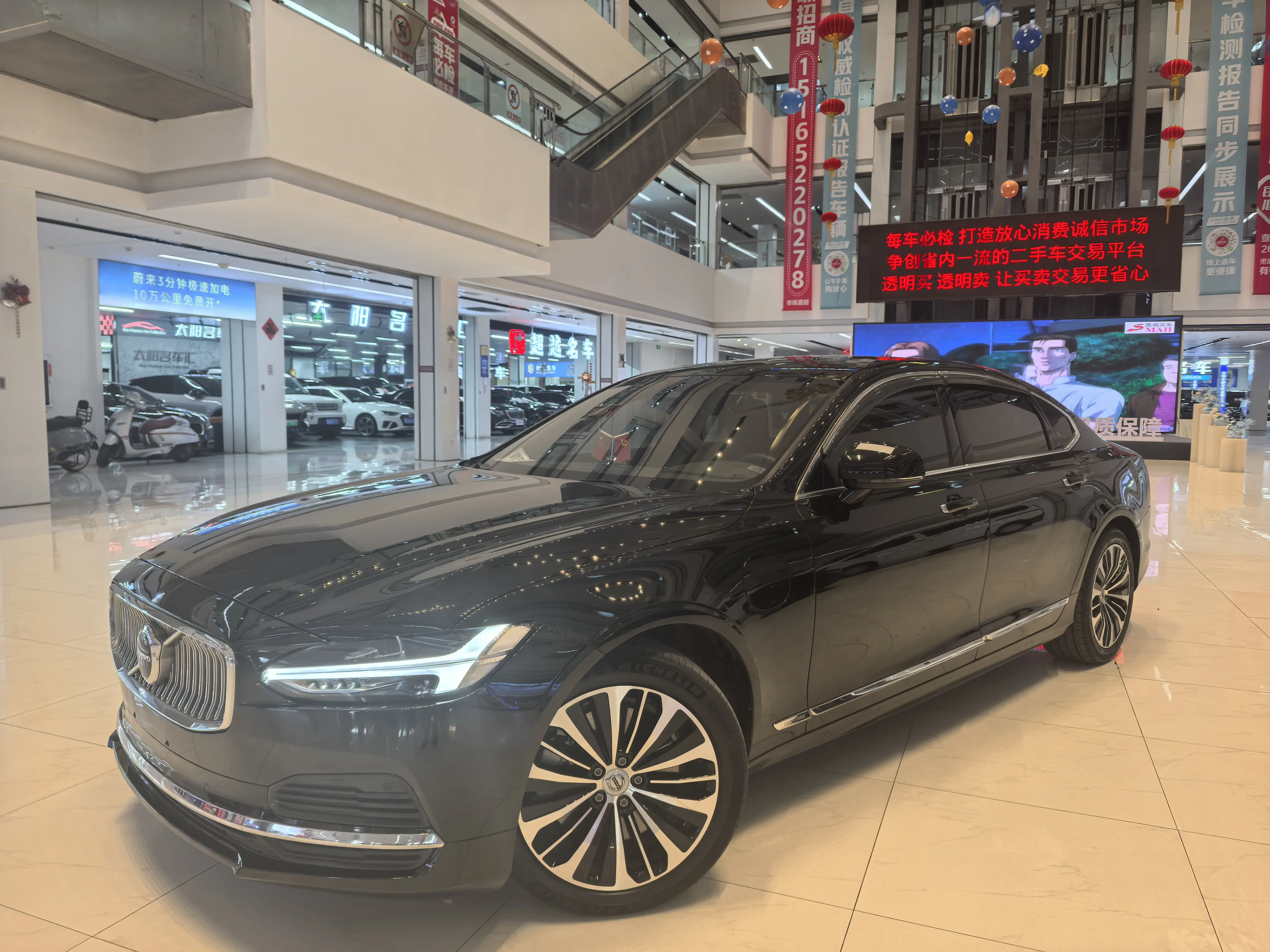 Volvo S90 PHEV