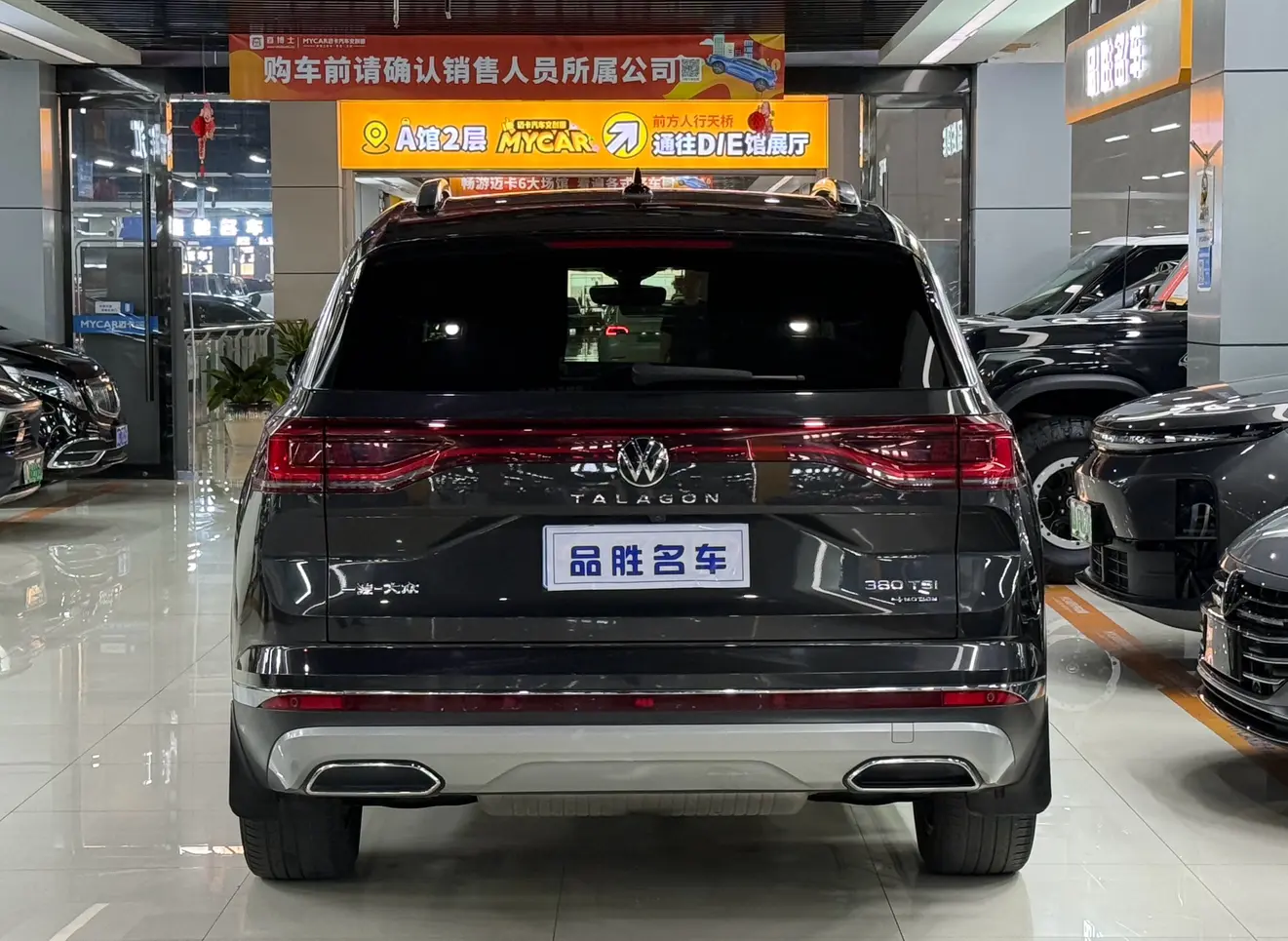 Volkswagen Talagon