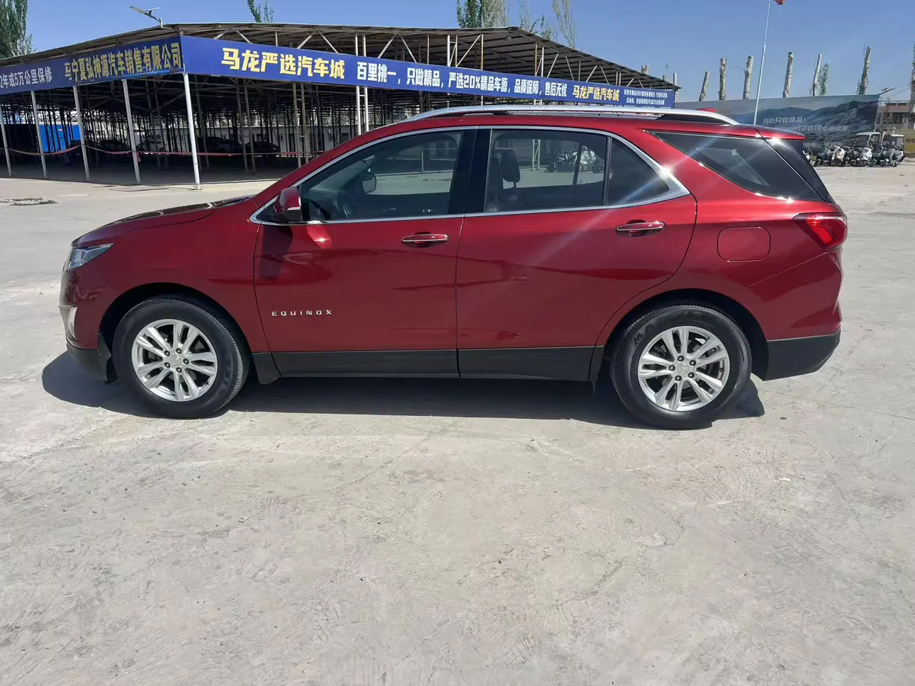 Chevrolet Equinox