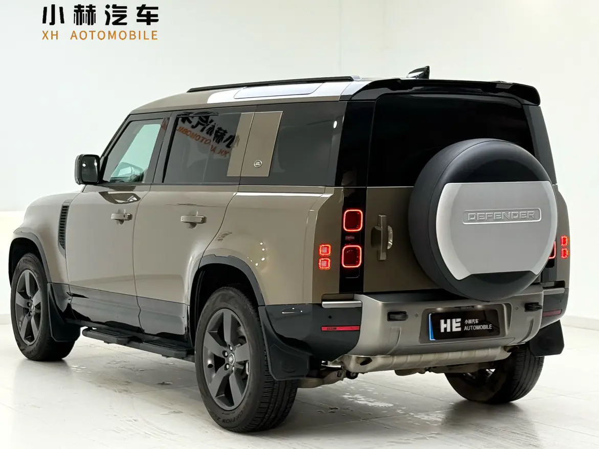 Land Rover Guard