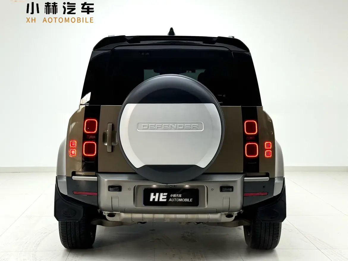 Land Rover Guard