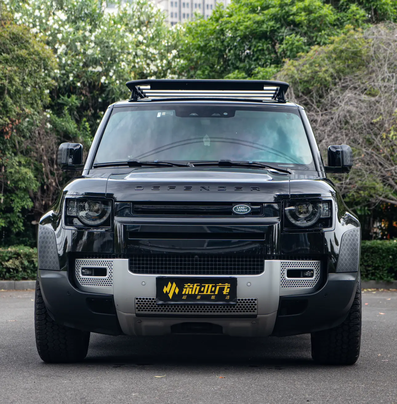 Land Rover Guard