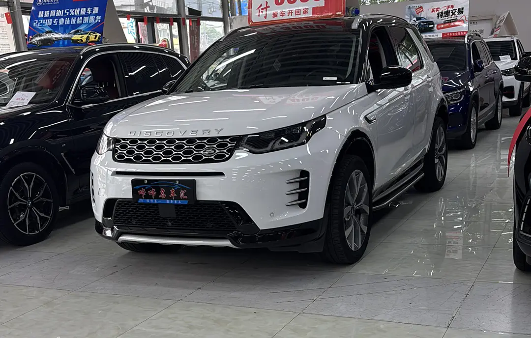 Land Rover Discover Sports