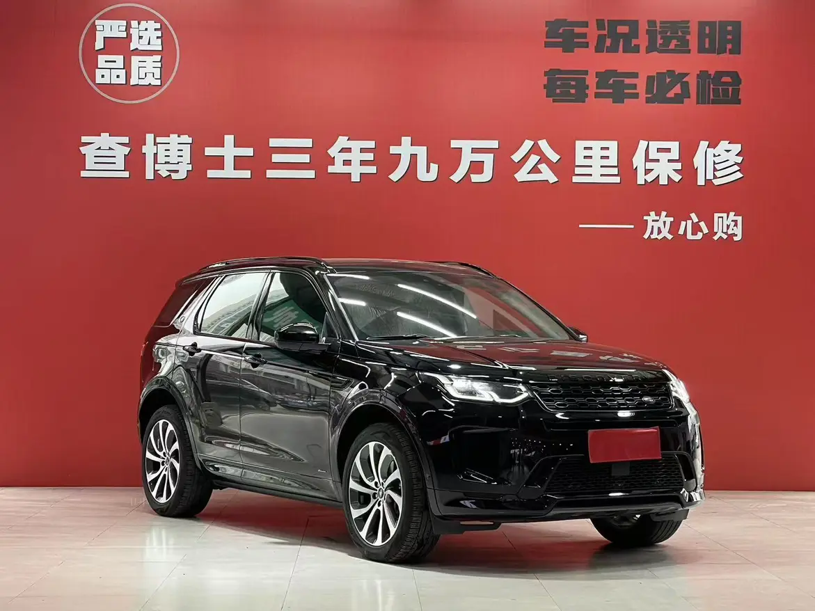 Land Rover Discover Sports