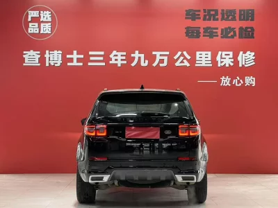 Land Rover Discover Sports