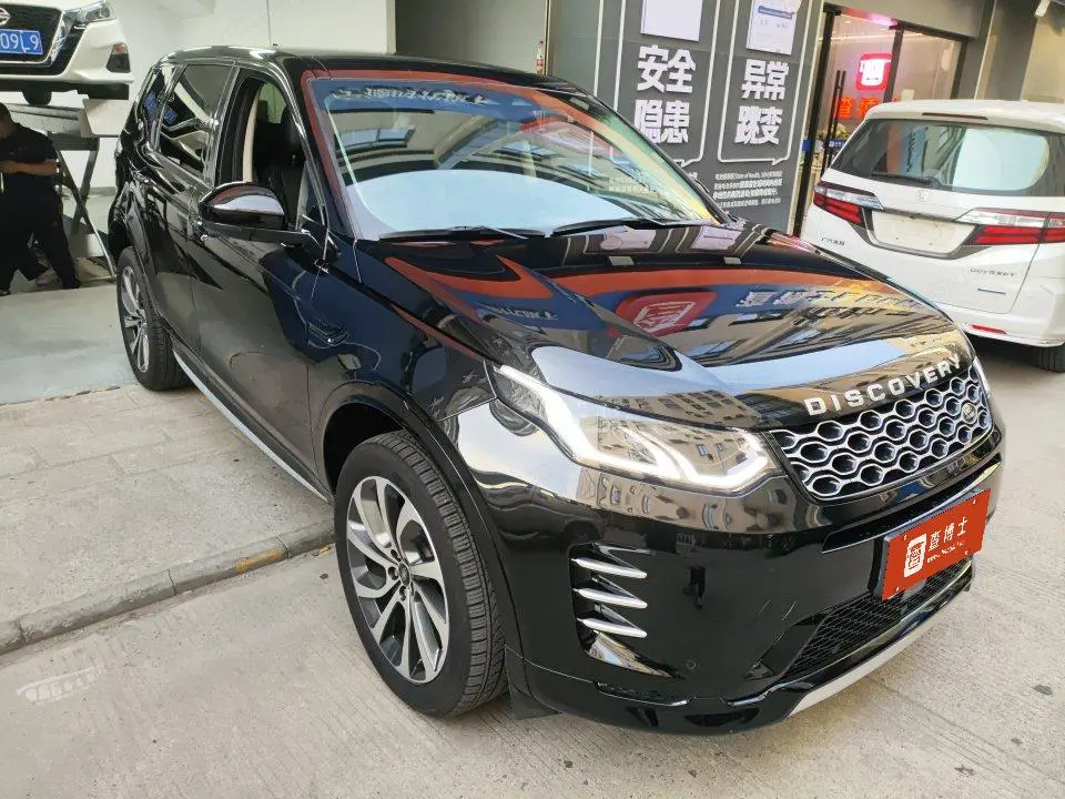 Land Rover Discover Sports