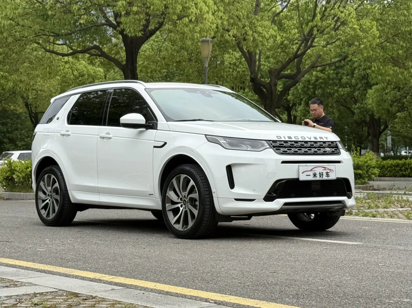 Land Rover Discover Sports
