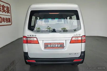 catalog-car-3