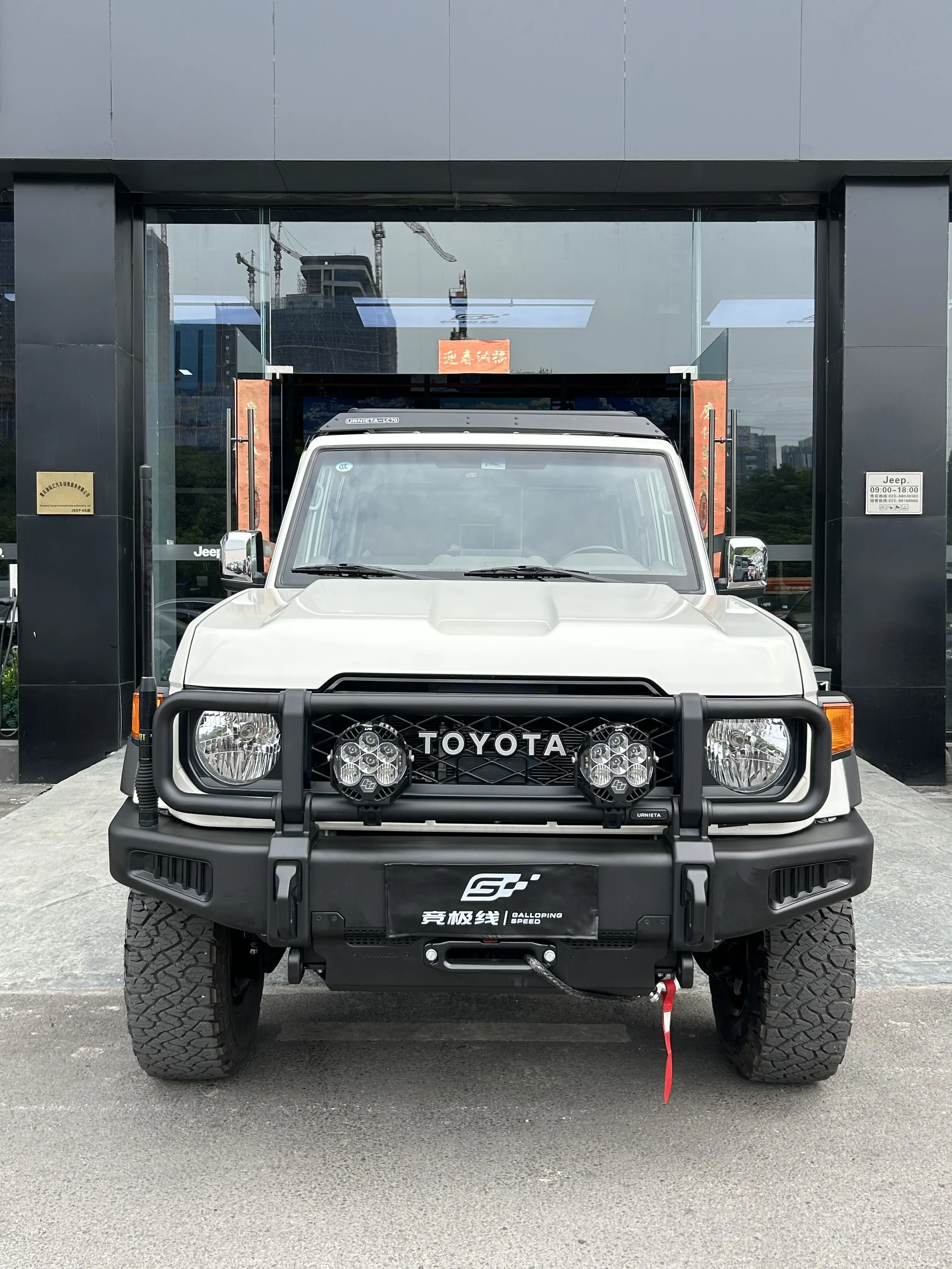 Toyota Land Cruiser 70 Series