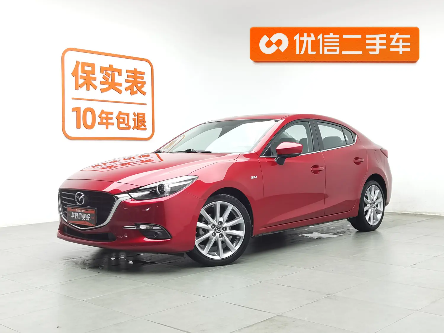 Mazda Axela