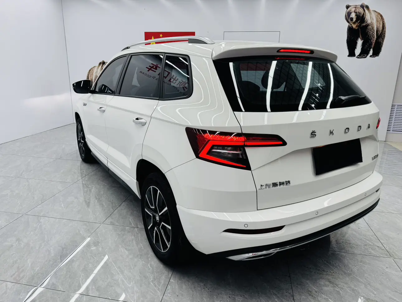 Skoda Karoq