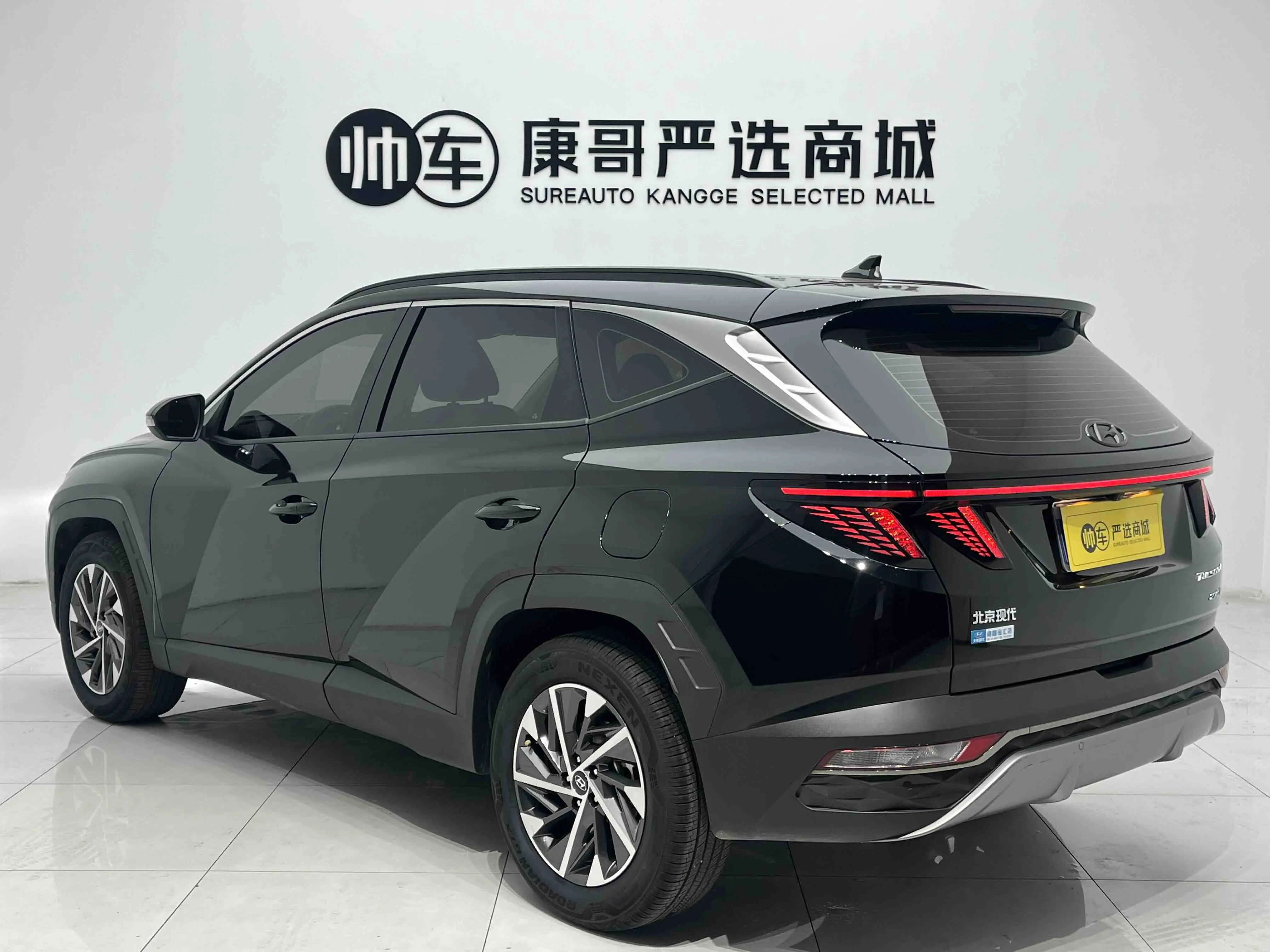 Hyundai Tucson L